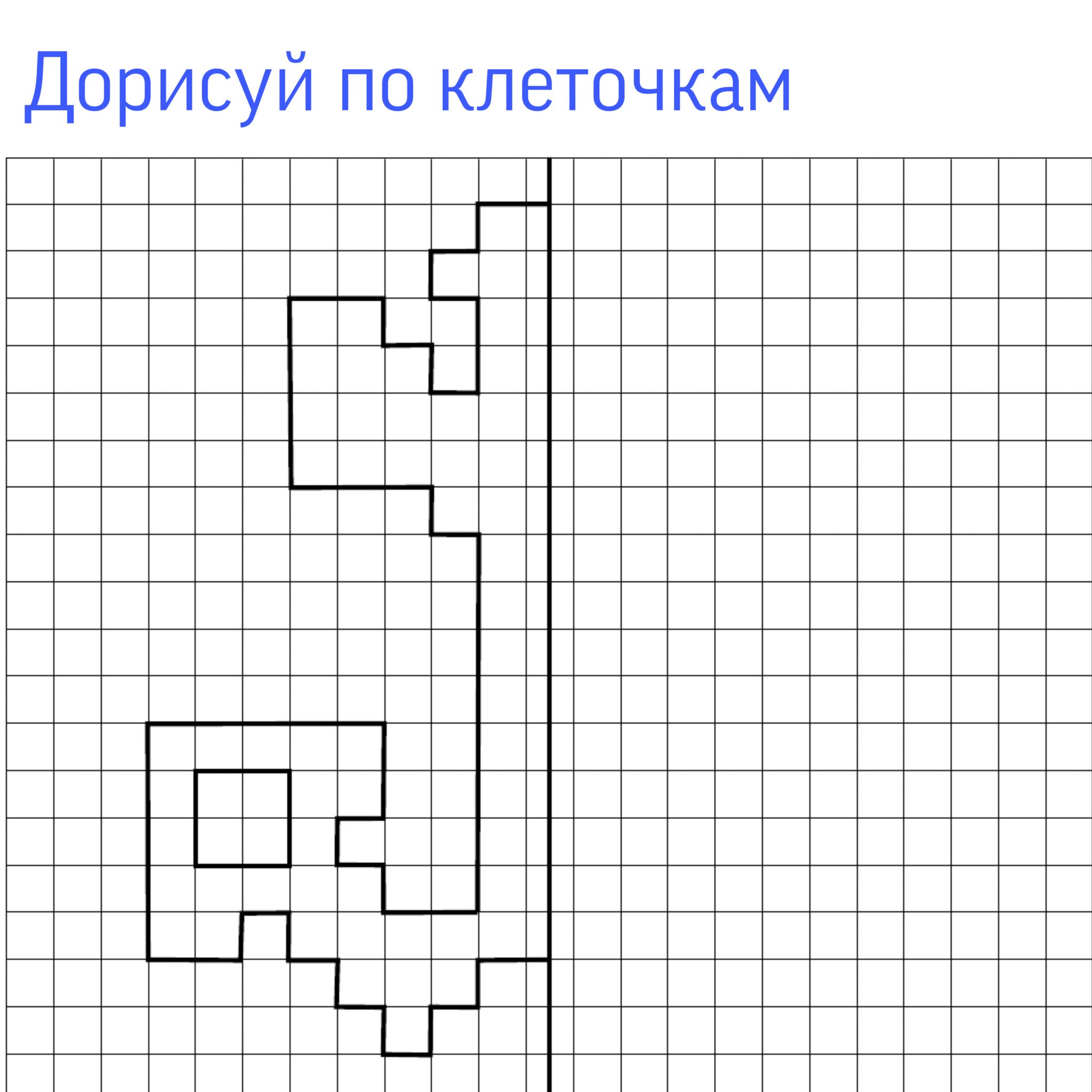 По клеточкам 6 лет. Пожарная машина по клеточкам для детей 6-7 лет. Схема сапога по клеточкам. Рисунок по клеточкам с примерами 3 класс. Клетка образец.